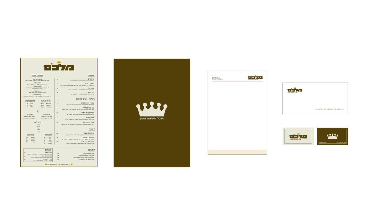 Malkam brand collateral: menu, folder, letterhead, envelope, and business cards