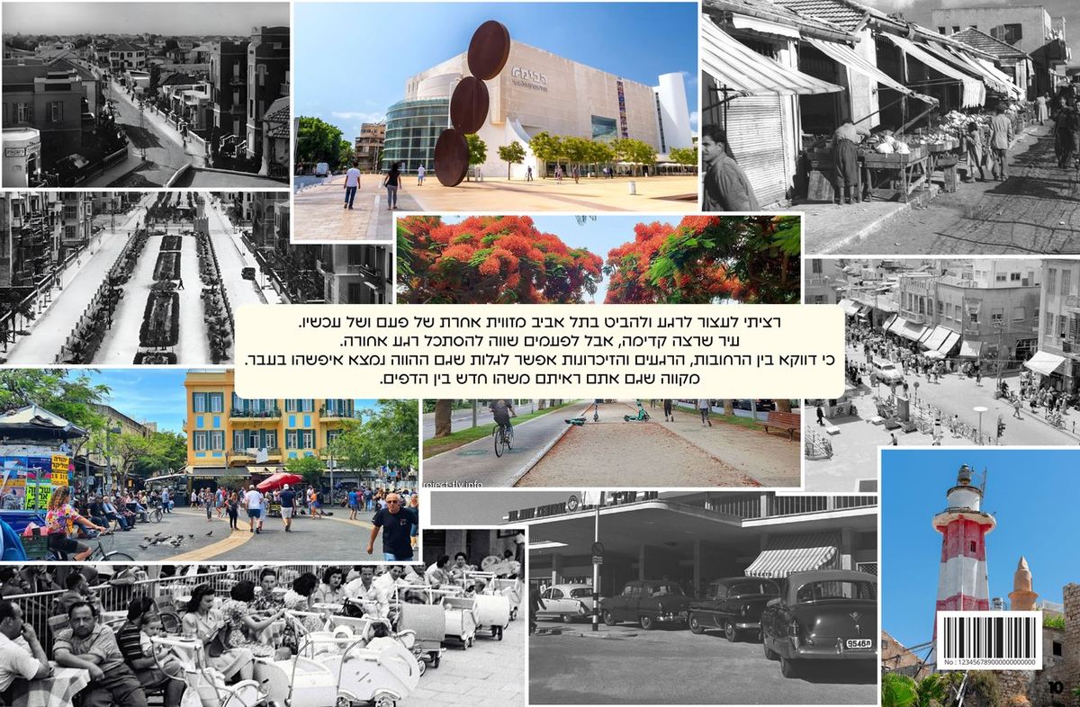 Closing photo collage