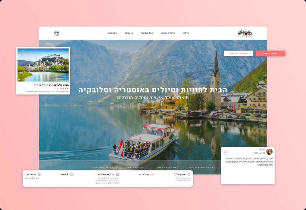 Austrip homepage shown in a browser frame