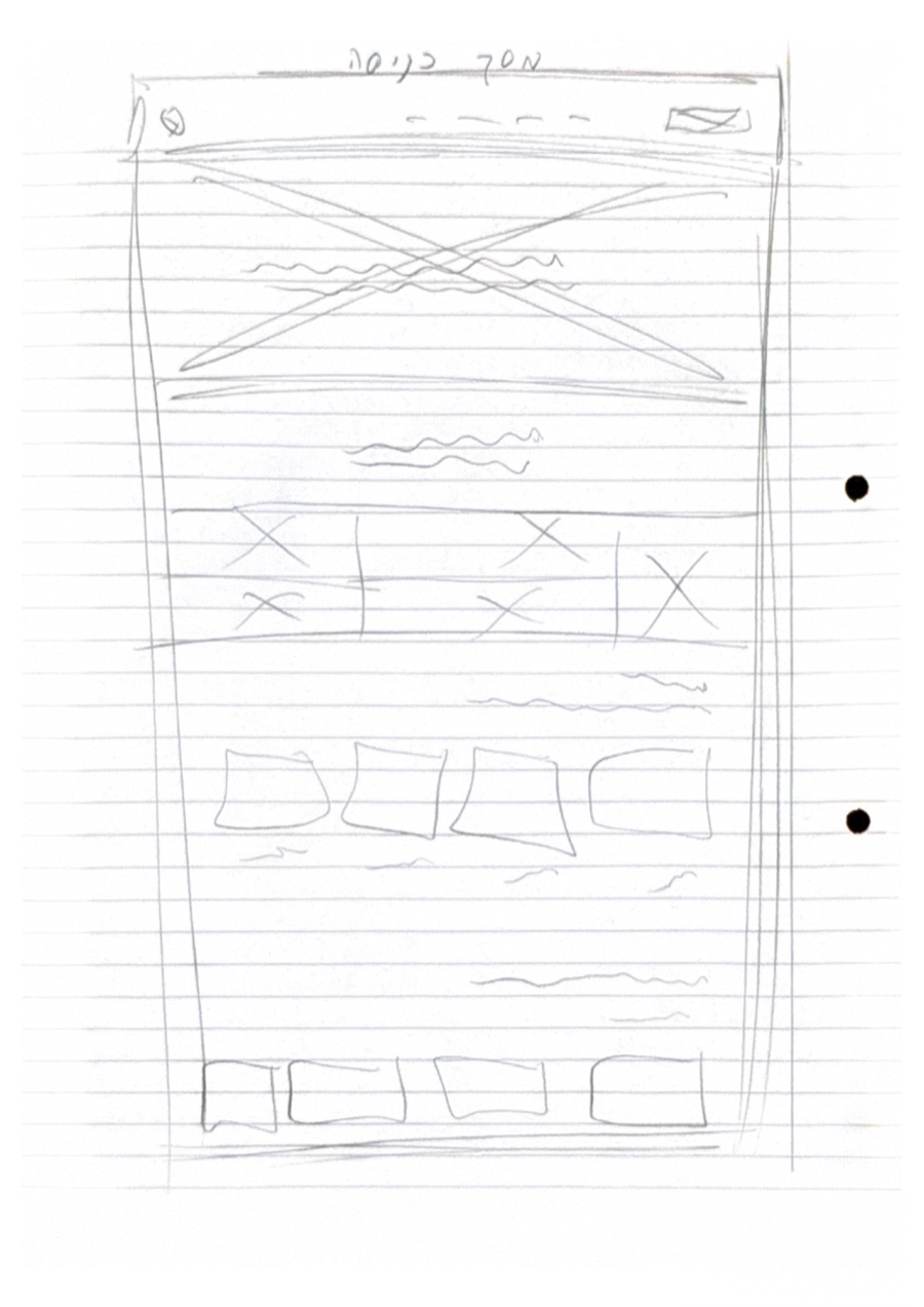 Hand-drawn wireframe sketch of the Austrip entry screen