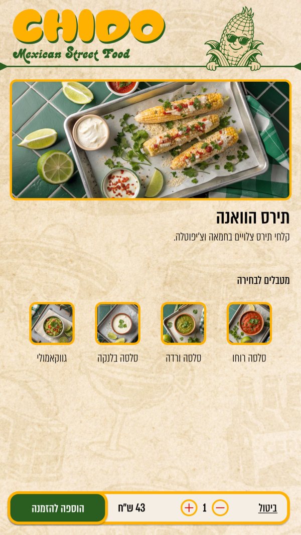 Havana corn dish page with sauce choices and an add to order bar