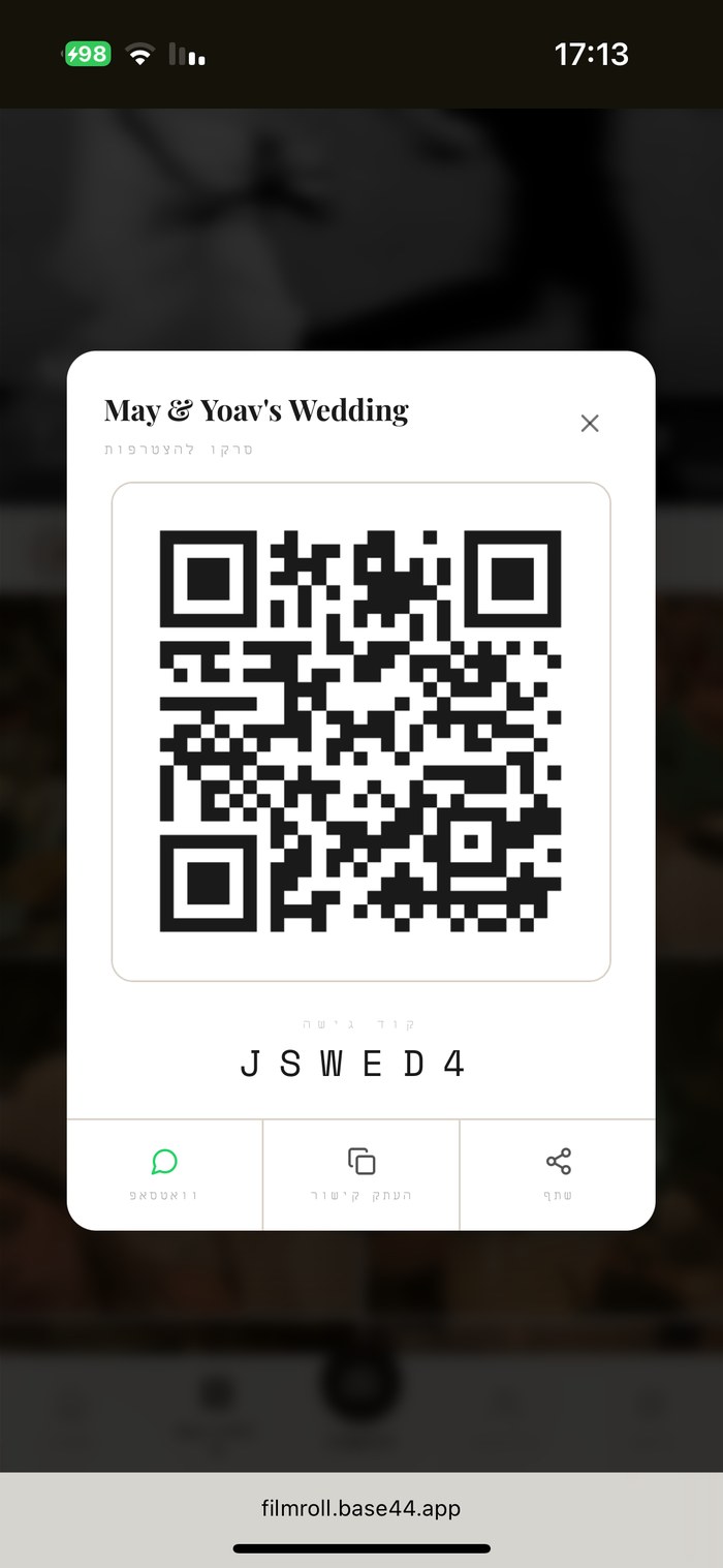 FilmRoll QR code and event code for guests to join the shared roll