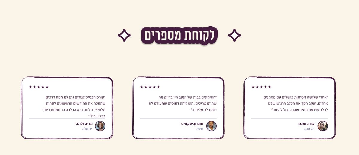 Woom client reviews section with three outlined testimonial cards